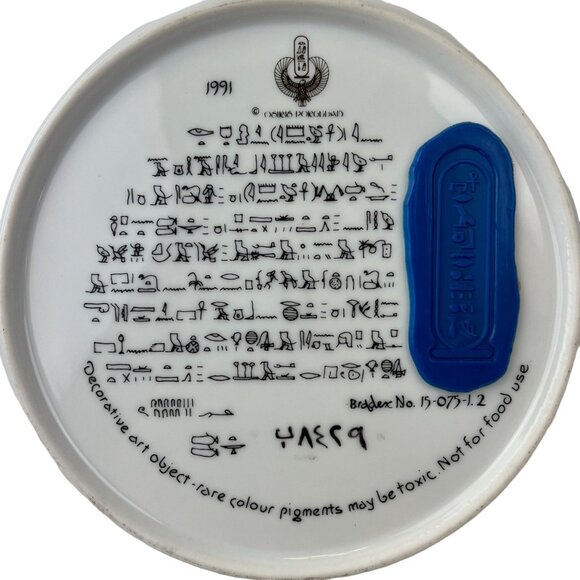 Set Of 2 Egyptian Decorative Collector Plates with Hieroglyphic Script - Picture 7 of 15